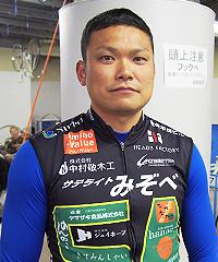 古川貴之選手