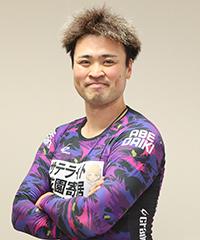 阿部大樹選手