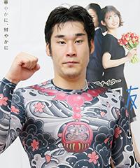 中川聖大選手