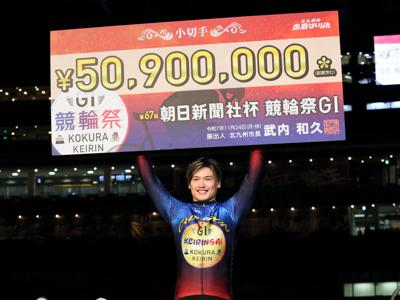 朝日新聞社杯競輪祭