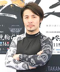園田匠選手